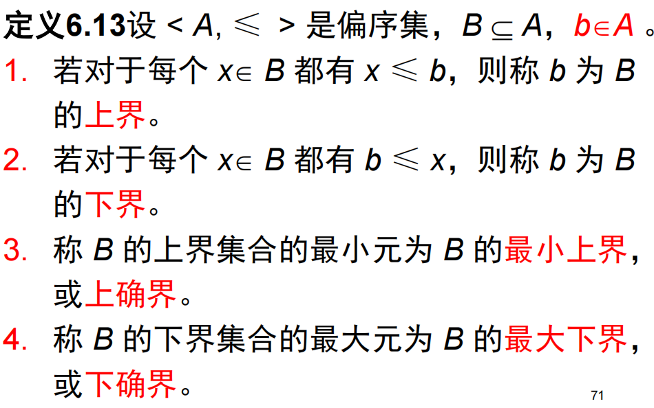 Pasted image 20241216223654.png